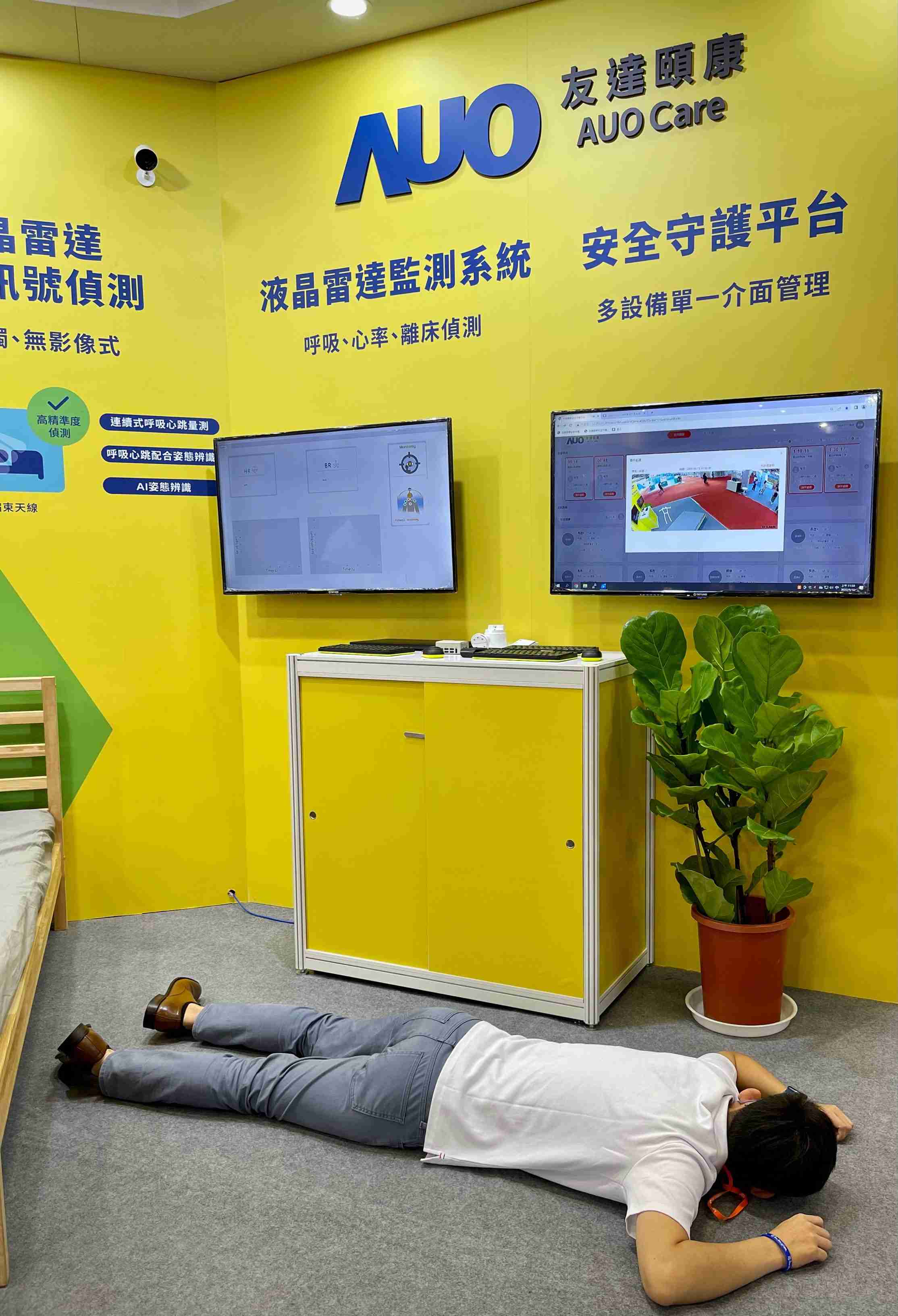 PA直营颐康开发「先知跌」跌倒侦测系统，，，，掌握意外救援黄金时间