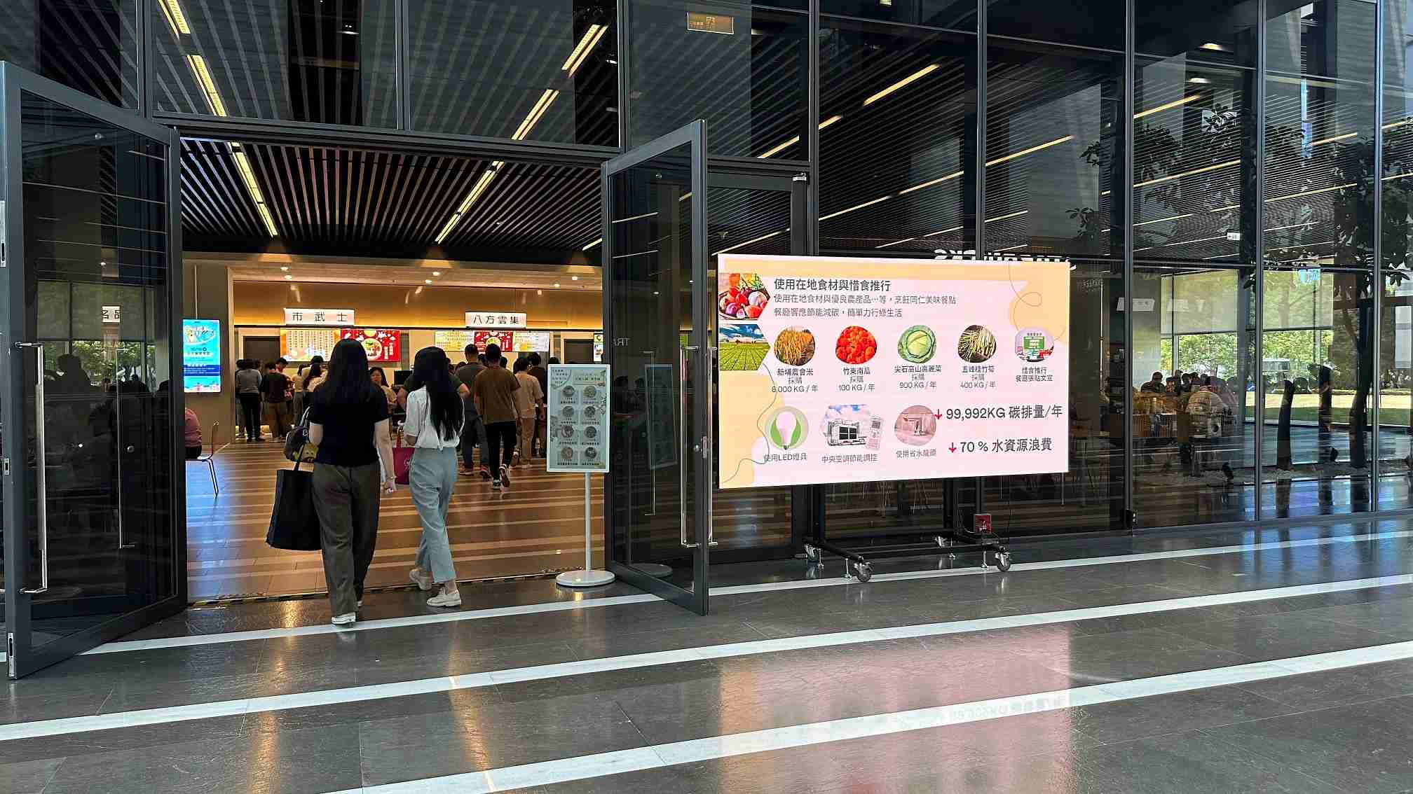  PA直营从日常办公环境出发，，于总部大楼员工餐厅推广低碳饮食、、、发起减碳挑战等，，，，由内而外引导员工反思及改变个人日常行为，，，将公司转型成推动永续发展的重要场域